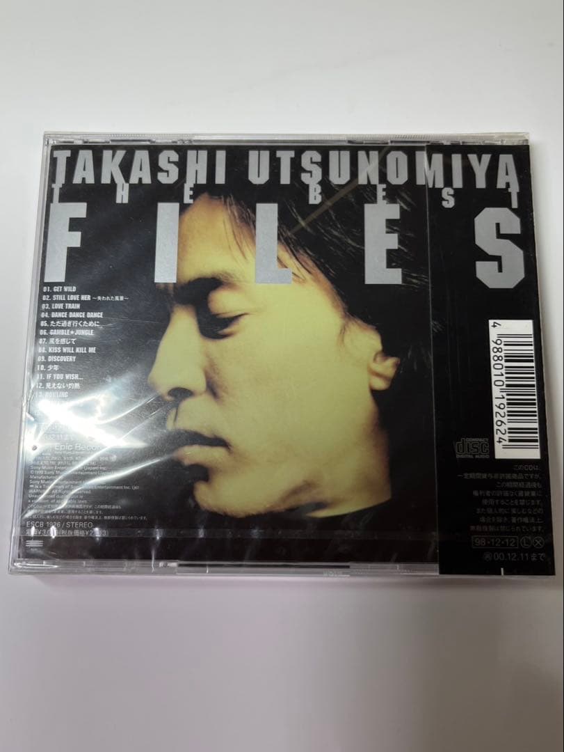 宇都宮隆★Best★ベスト★アルバム★未開封新品