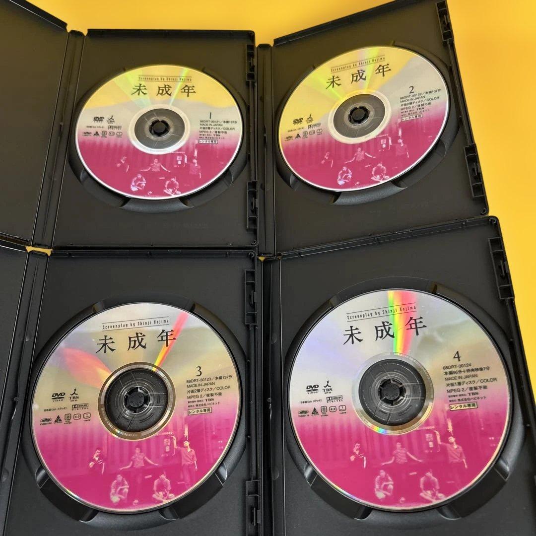 《新品ケース》未成年 全4巻 DVDセット いしだ壱成 香取慎吾 桜井幸子