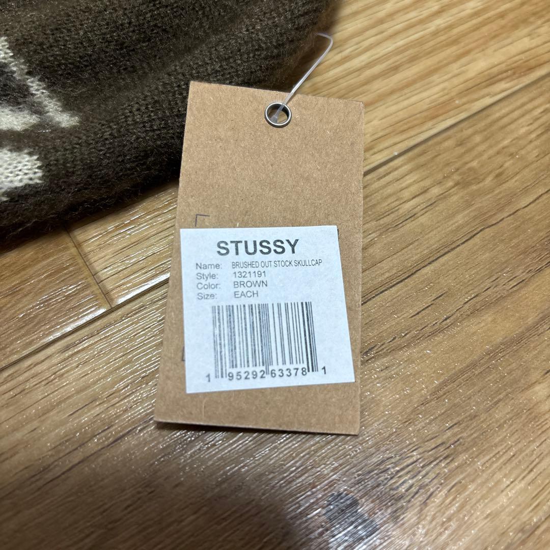 STUSSY ブラウン ビーニー
