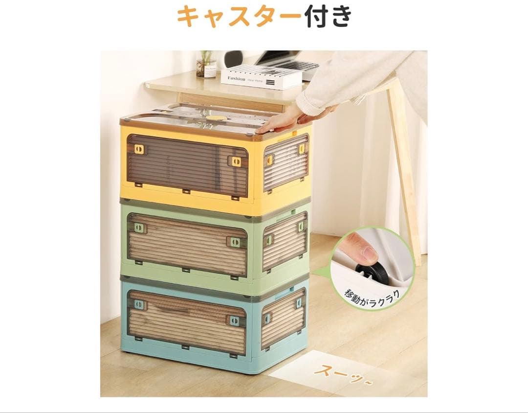 ✨新品✨【5個セット】収納ボックス 白 折り畳み 蓋付き 積み重ね 収納ケース