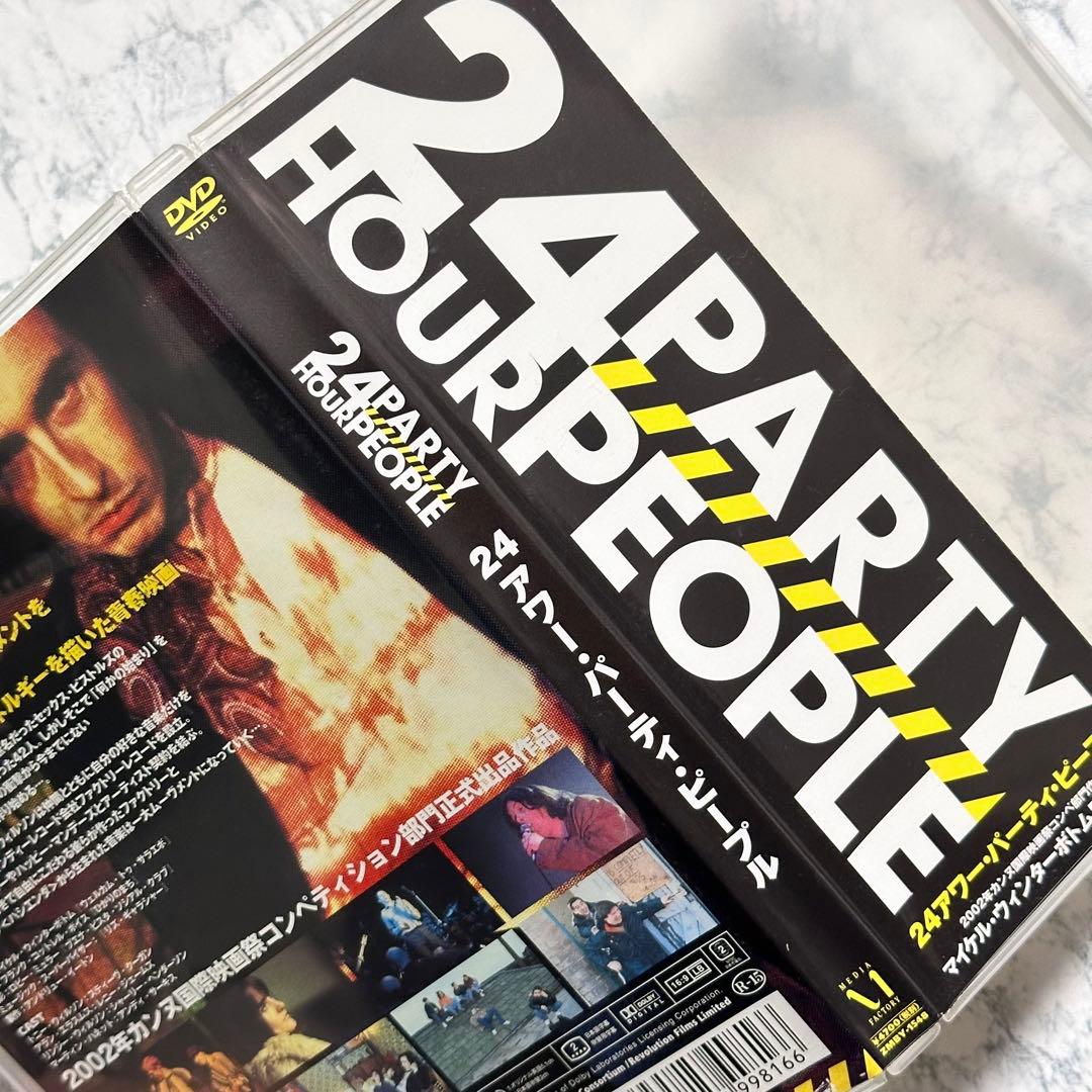 24アワー・パーティ・ピープル DVD セル版