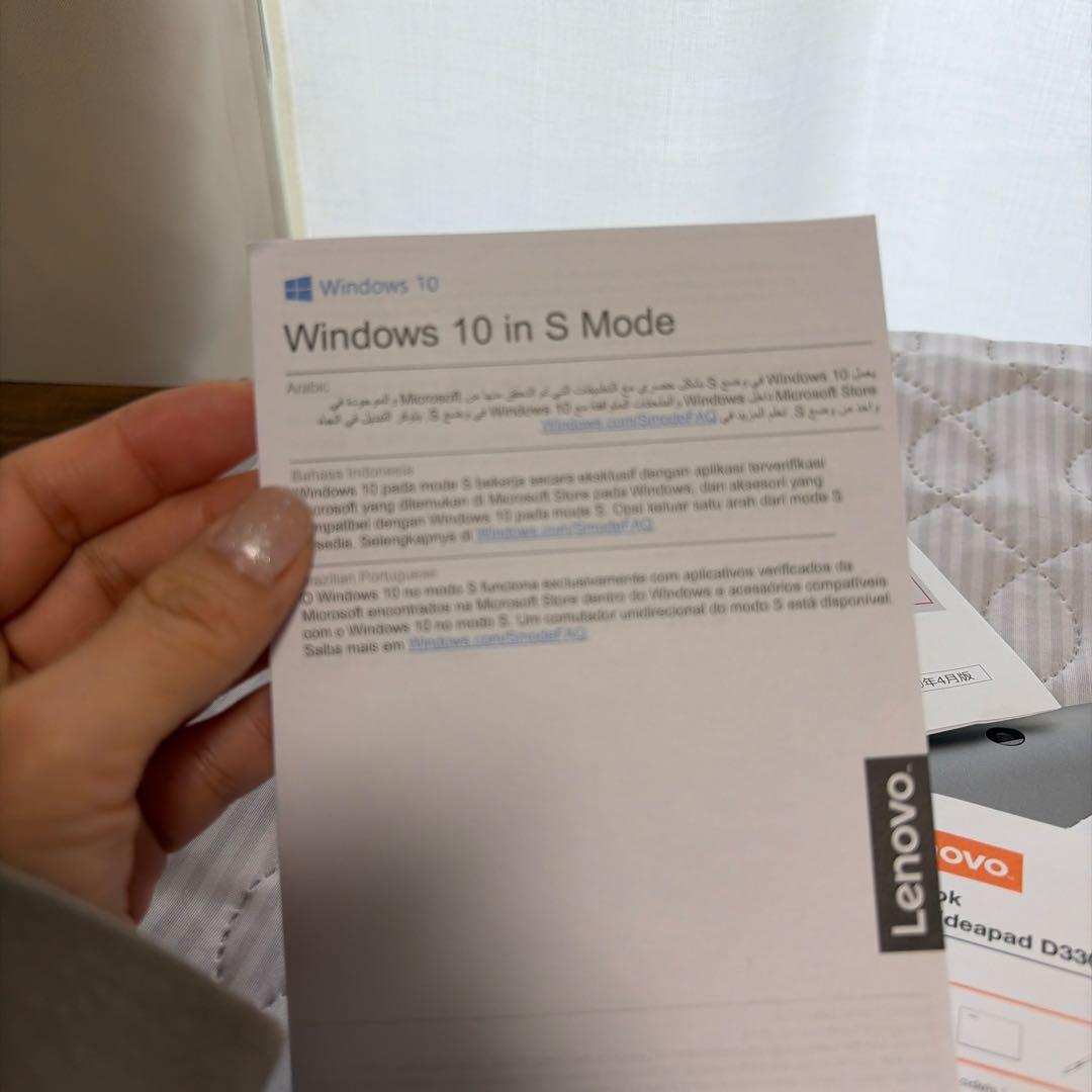 Lenovo IdeaPad D330ノートパソコン　Windows