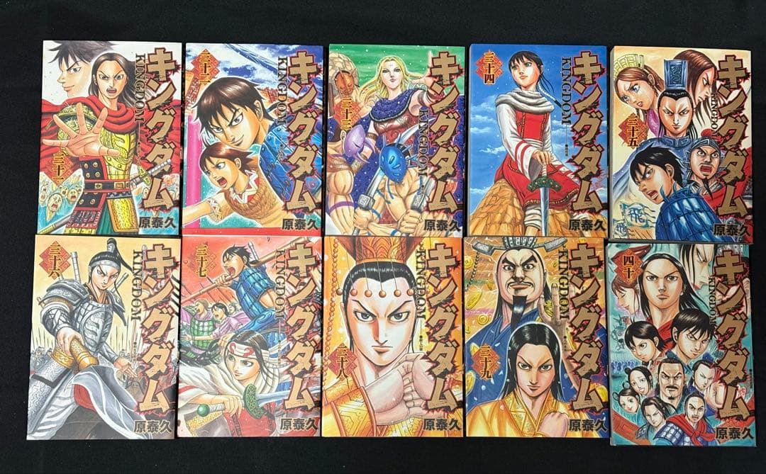 キングダム 1〜69巻