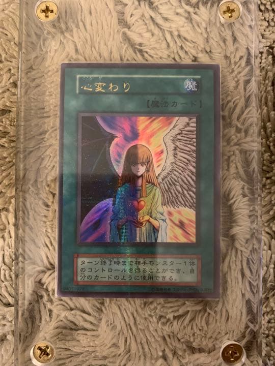 No.1141遊戯王初期25枚セットカオスソルジャーマジシャンオブブラックカオス