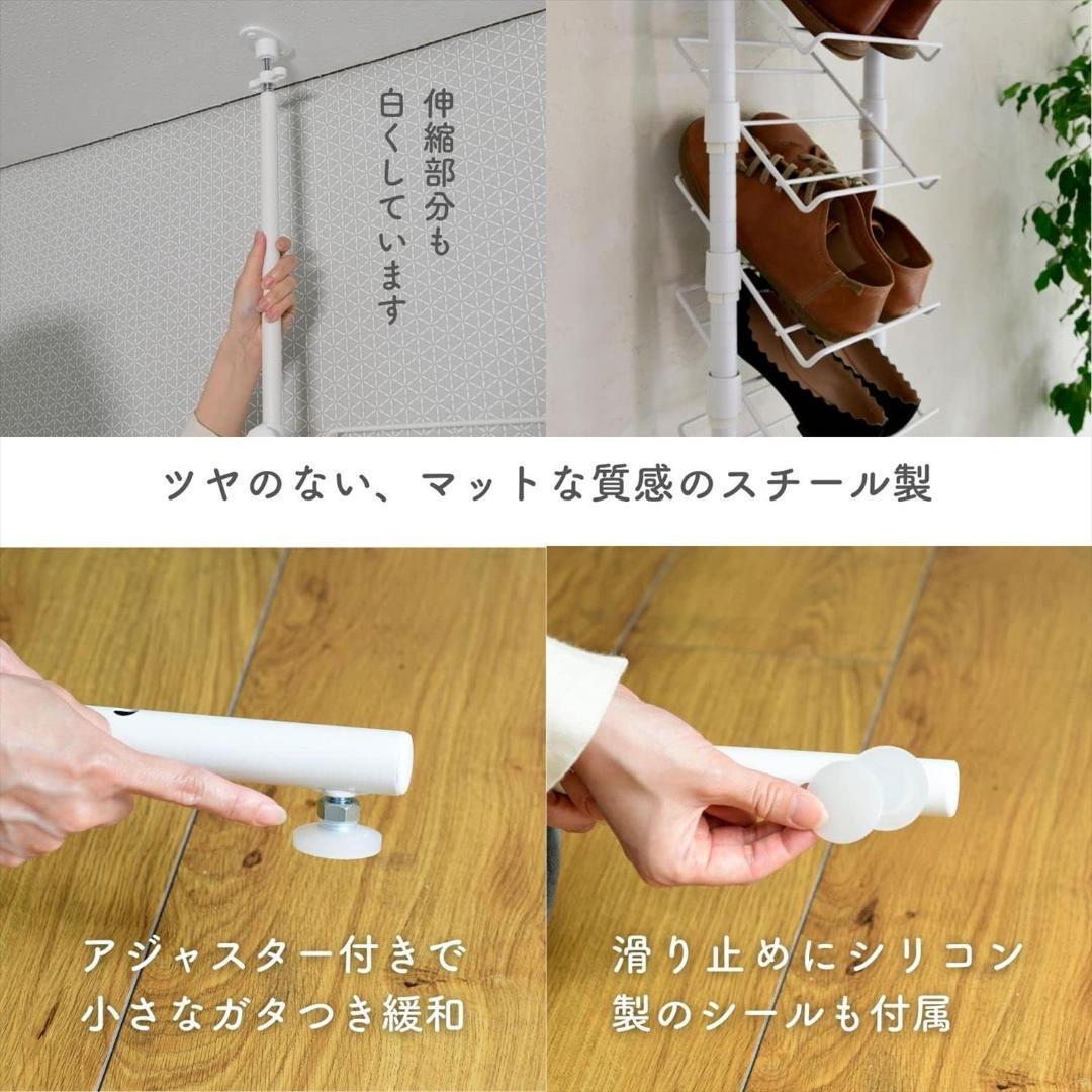 突っ張り シューズラック 棚10段RTST-3024S(MWH)