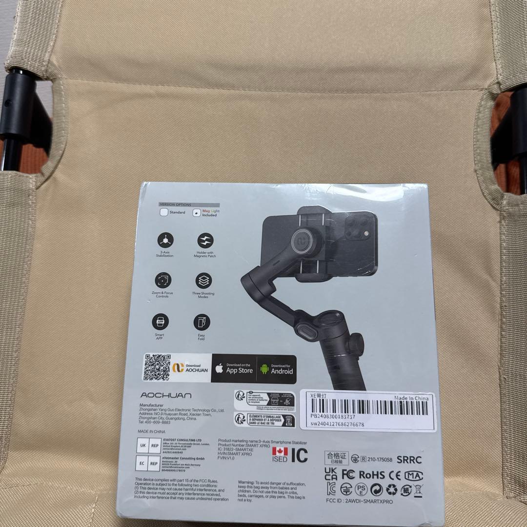 Smart XE スマートフォンスタビライザー