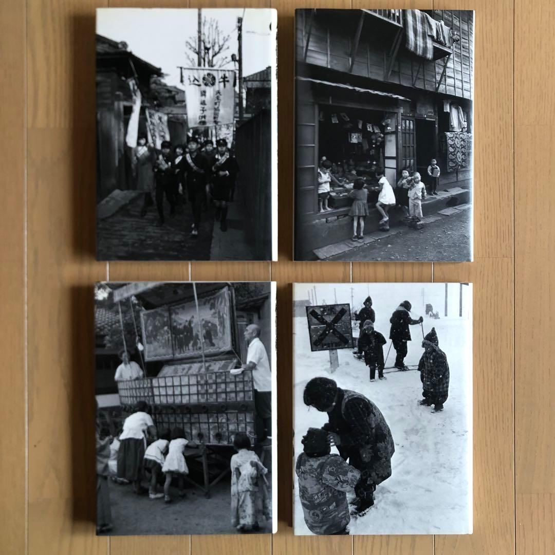 【中古】木村伊兵衛写真全集 全四巻