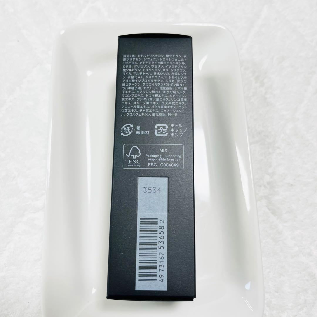 ヒョウ【新品未使用】 SUQQU ザ プライマー　スック　化粧下地　30g