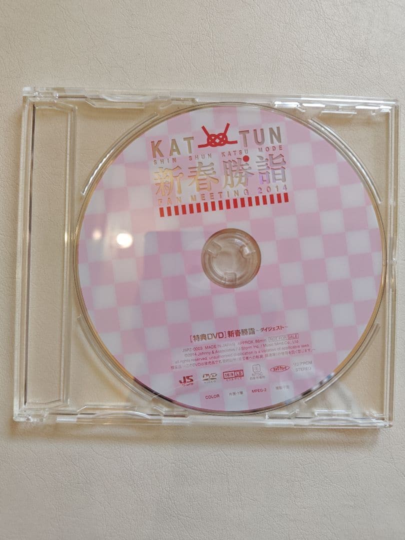 KAT-TUN CD まとめ売り
