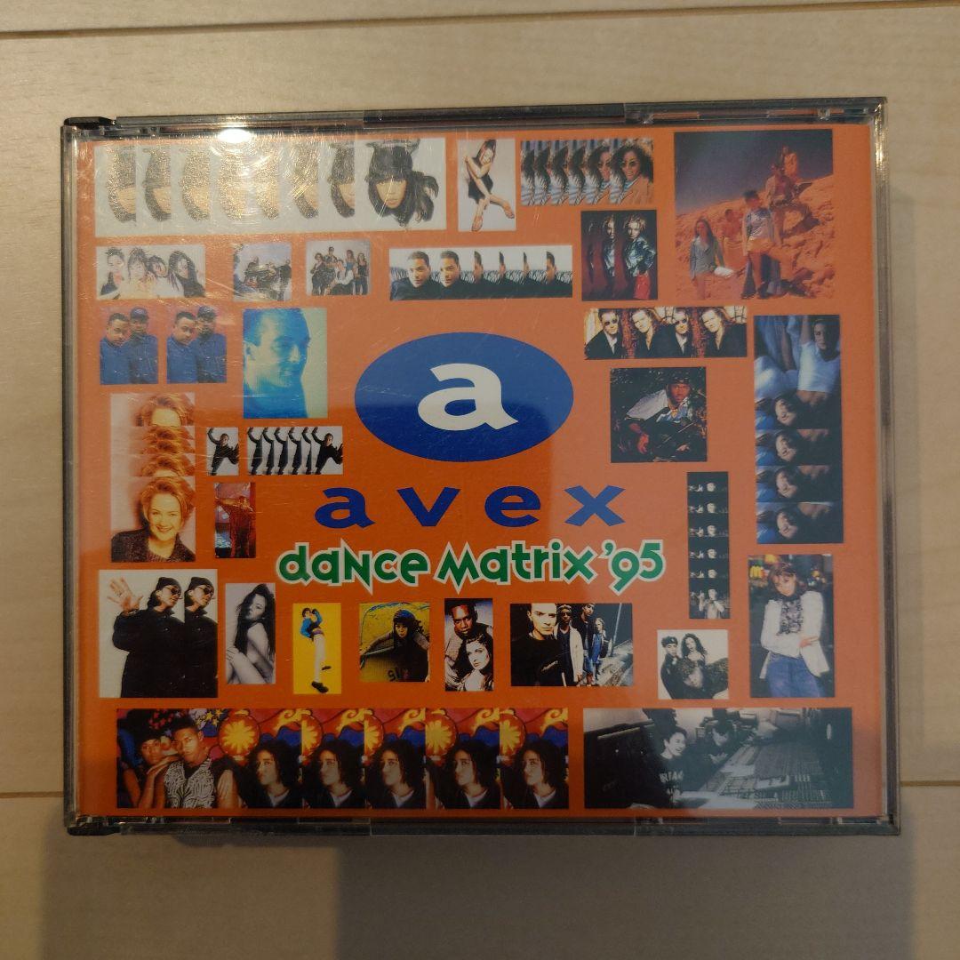 avex 90年代 ダンスCDセット