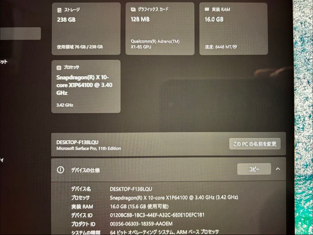 ★美品★Microsoft Surface Pro11 16gb/256gb