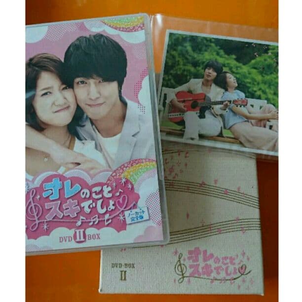 オレのことスキでしょ DVD-BOX