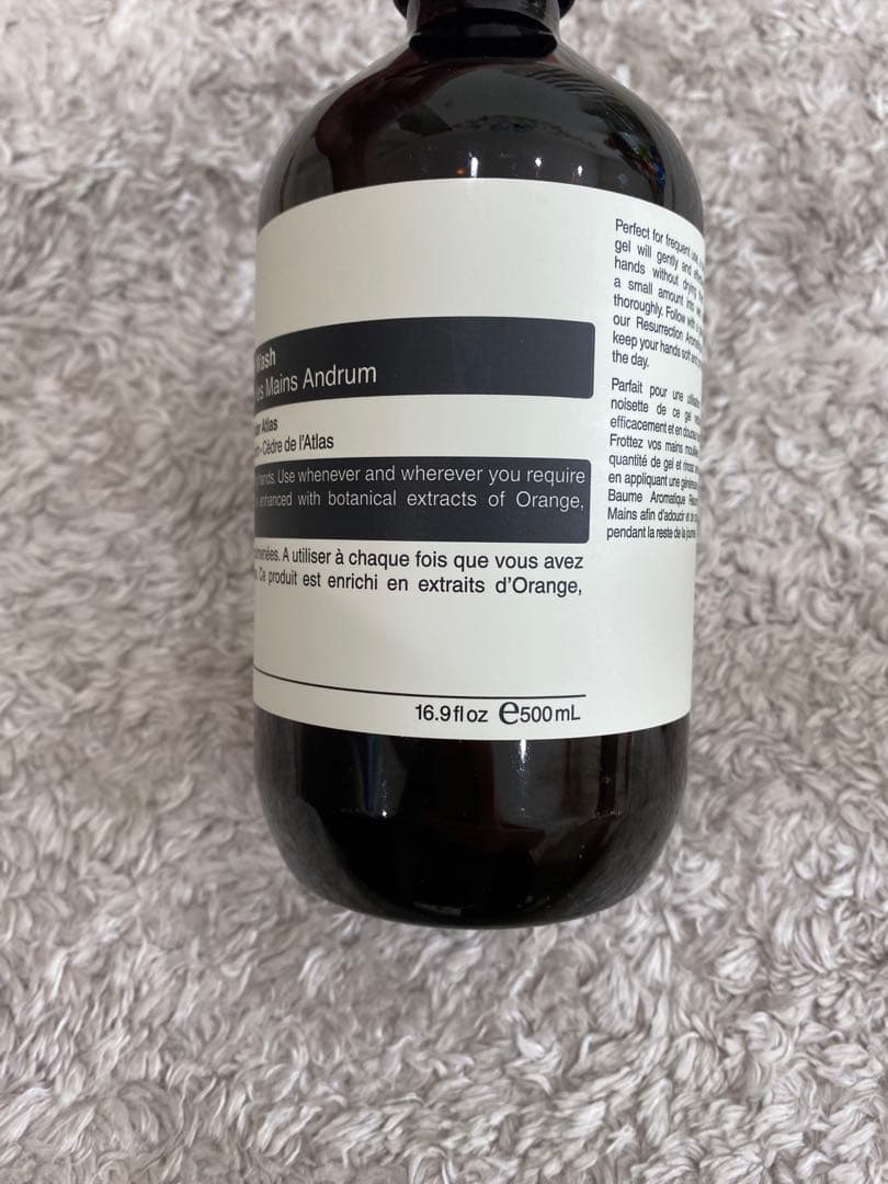 イソップ　Aesop ハンドソープ　トイレ用消臭、芳香剤