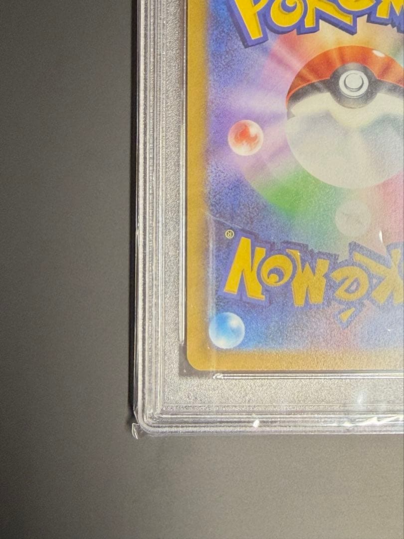 ポケモンカード　ブラッキーvmax sa psa10