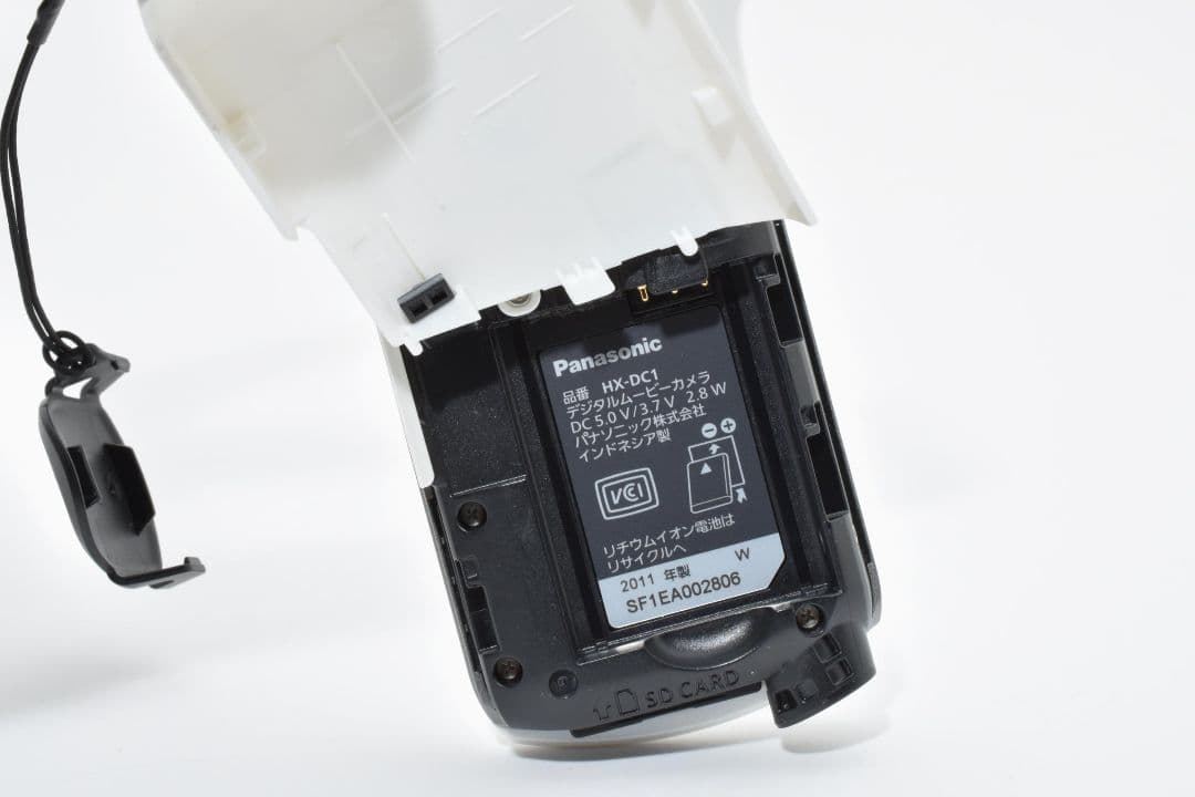 Panasonic HX-DC1 ホワイト