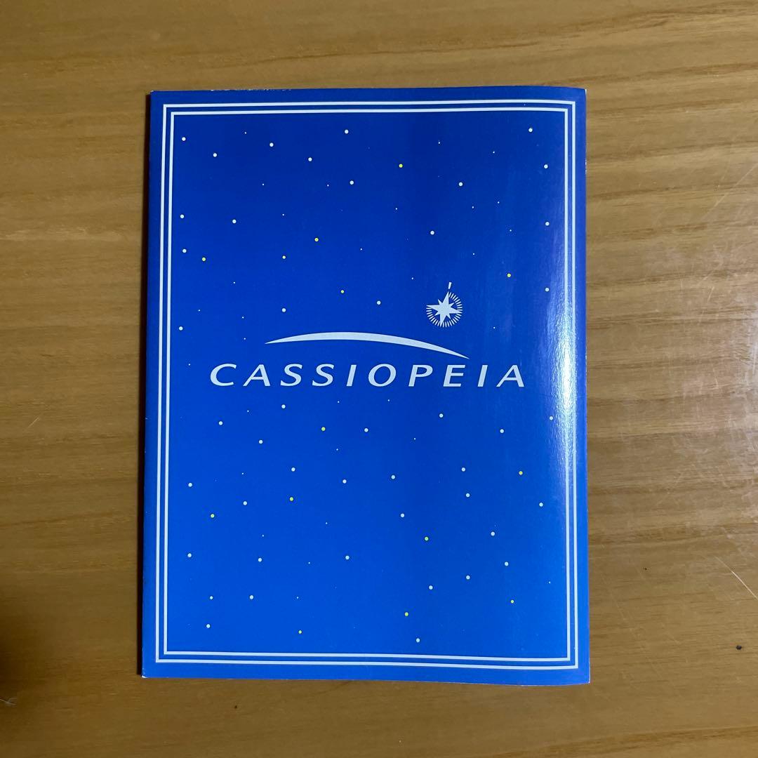 カシオペア 北斗星 特急列車台紙付きオレンジカード　未使用
