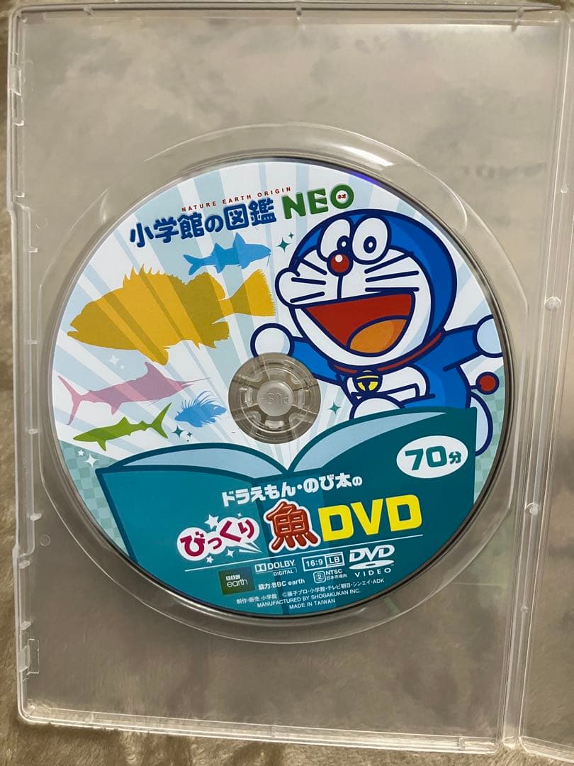 小学館の図鑑neo dvd セット