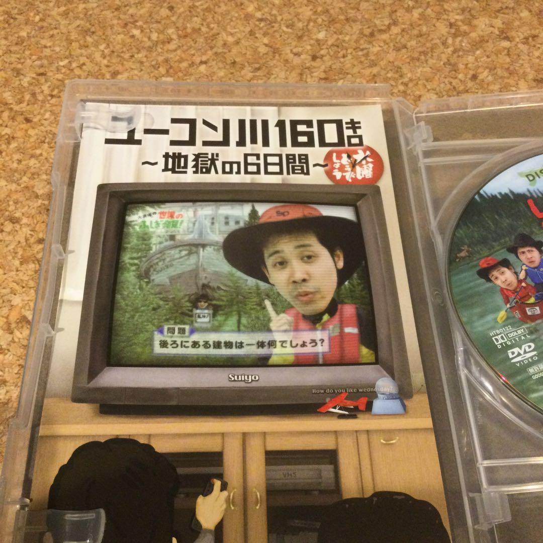DVD 水曜どうでしょう 対決列島・ユーコン　水どう黄金企画2本セット