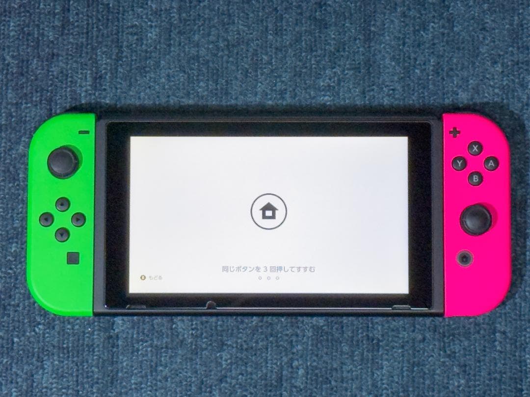 Nintendo Switch 本体 [HAC-001](XAJ1000)