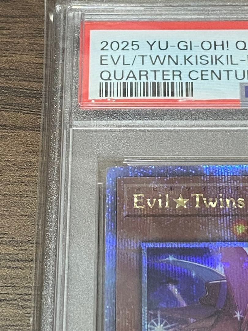 【PSA10】EvilTwinsキスキルリィラ{QCAC-JP083}