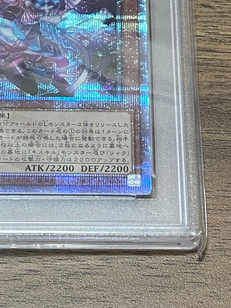 【PSA10】EvilTwinsキスキルリィラ{QCAC-JP083}