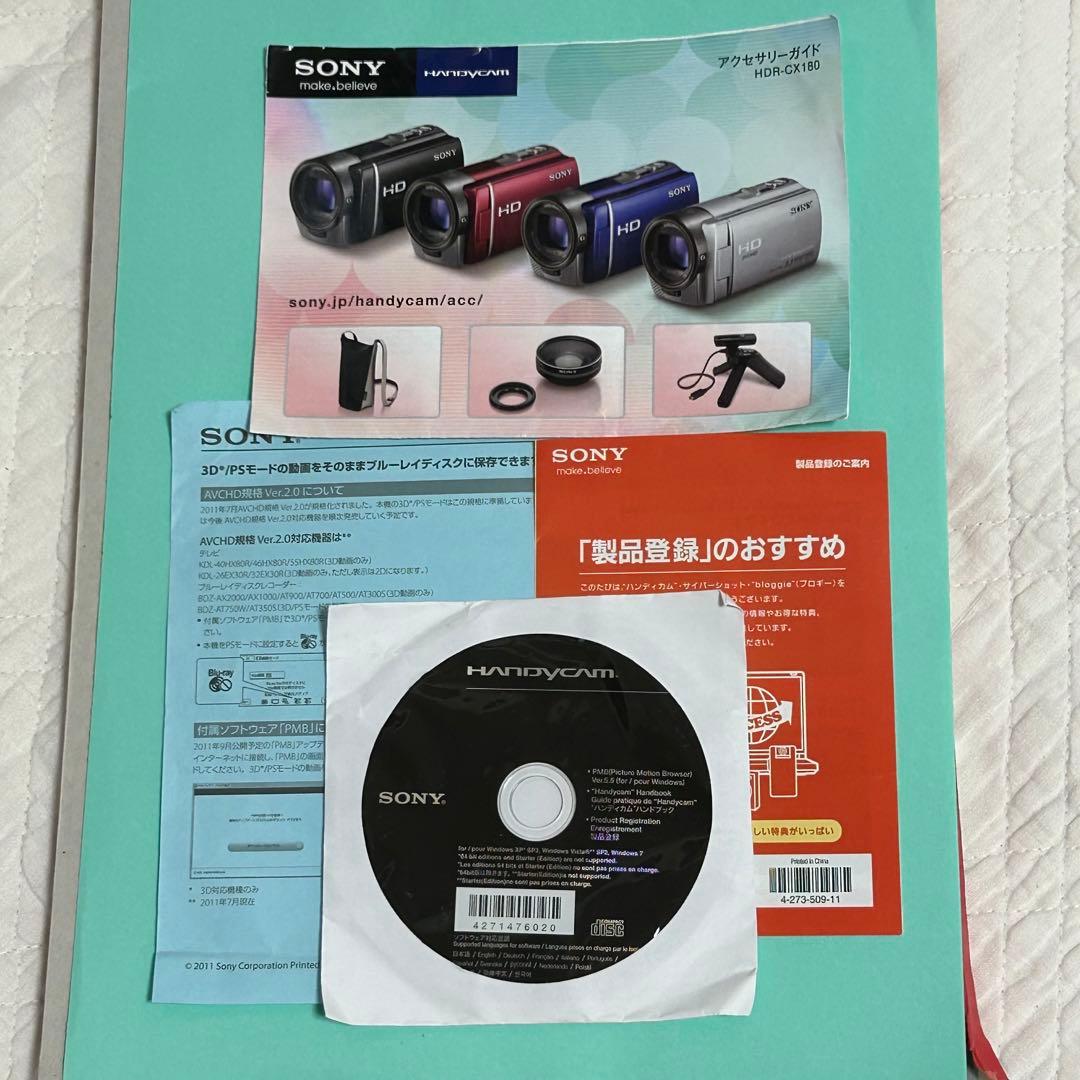 SONYハンディカム HDR-CX180【使用頻度小】