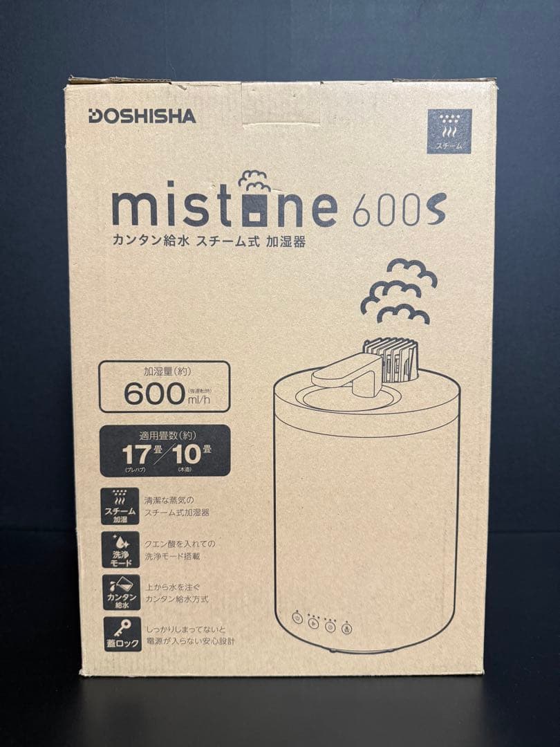 ドウシシャ　mistone600S
