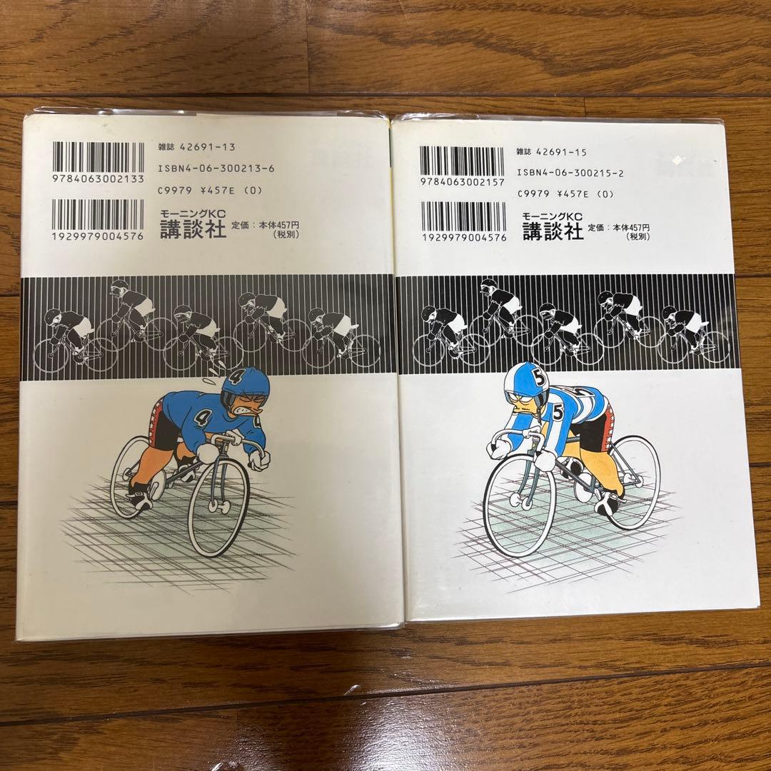 ギャンブルレーサー 全巻セット