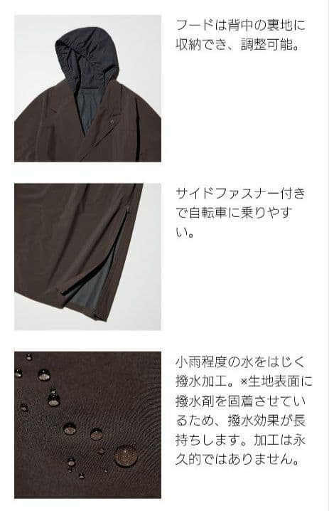 UNIQLOU　ステンカラーロングコート　XL ブラウン