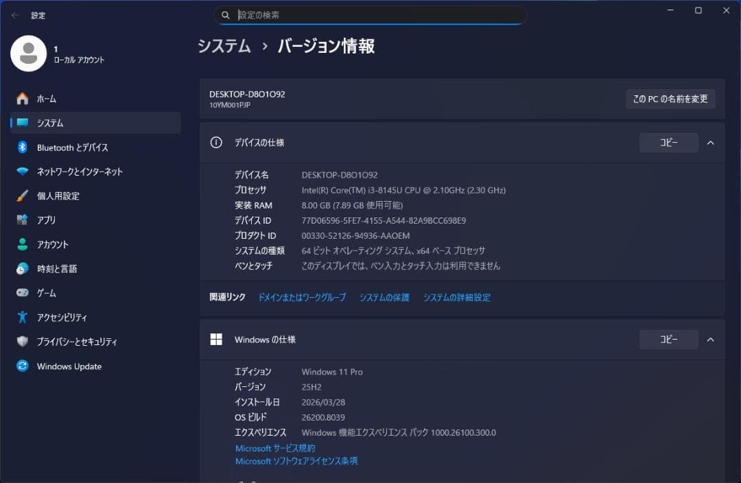 レノボ 超小型/M.2+1.0TB//Win11 Pro 25H2/WiFi