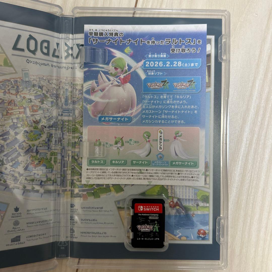Nintendo Switch ゲームソフト ポケモンレジェンズZA セット