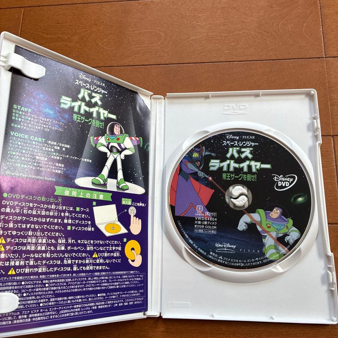 ディズニーDVD10本まとめ売り