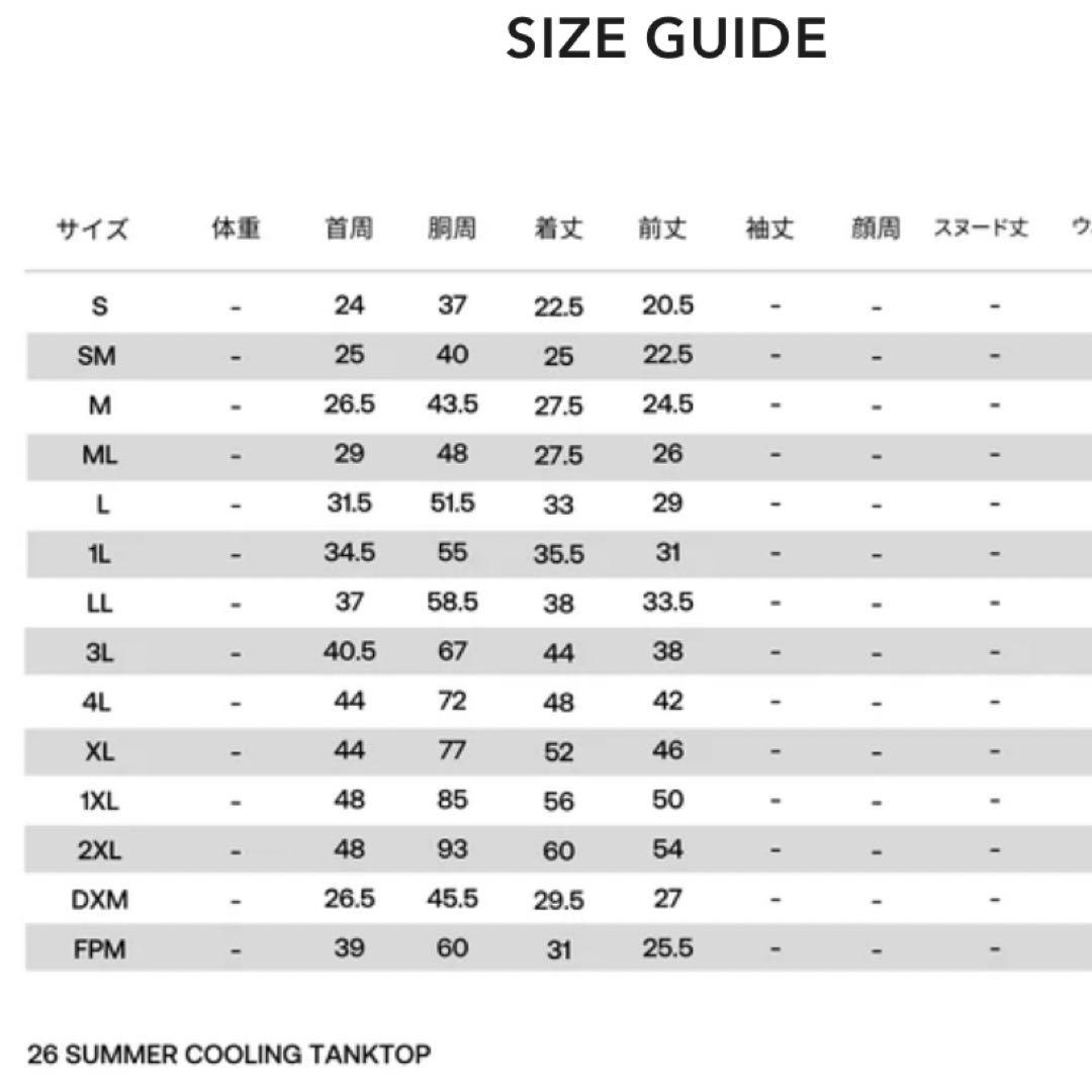 HAZE SUMMER COOLING TANKTOP ①