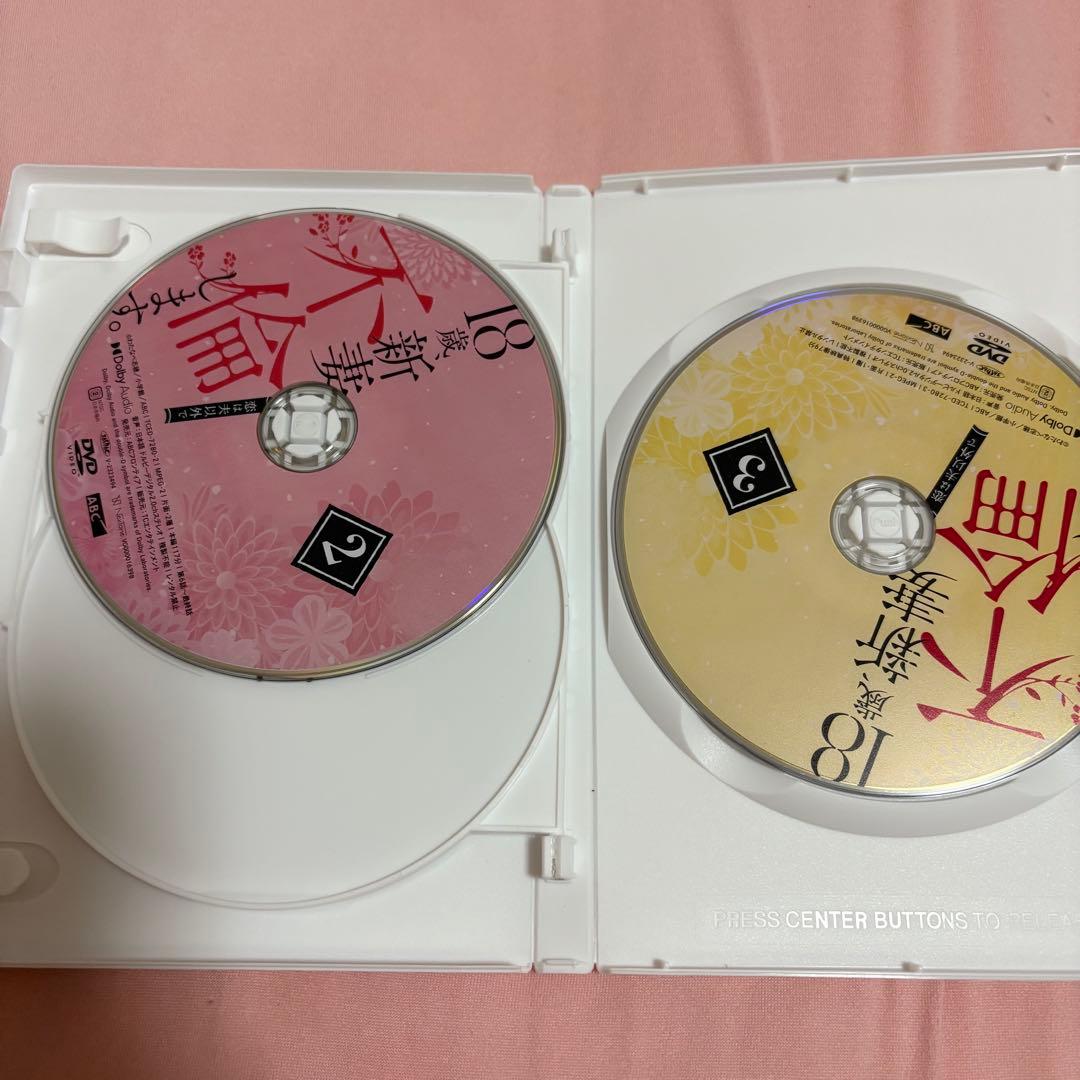18歳、新妻、不倫します。 DVD-BOX