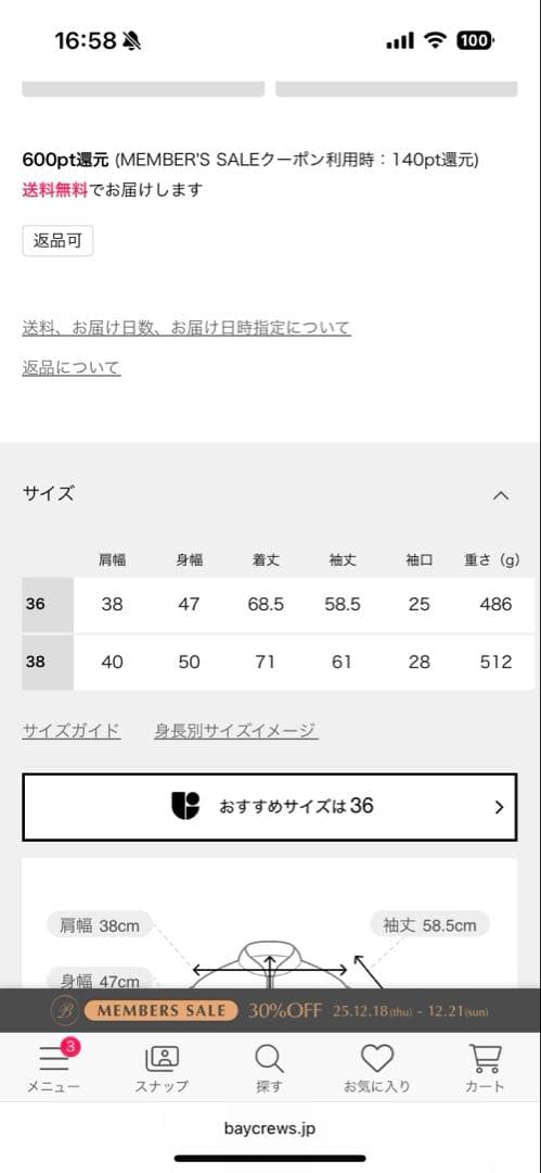 JOURNAL STANDARD ネイビー ダブルブレストジャケット 36