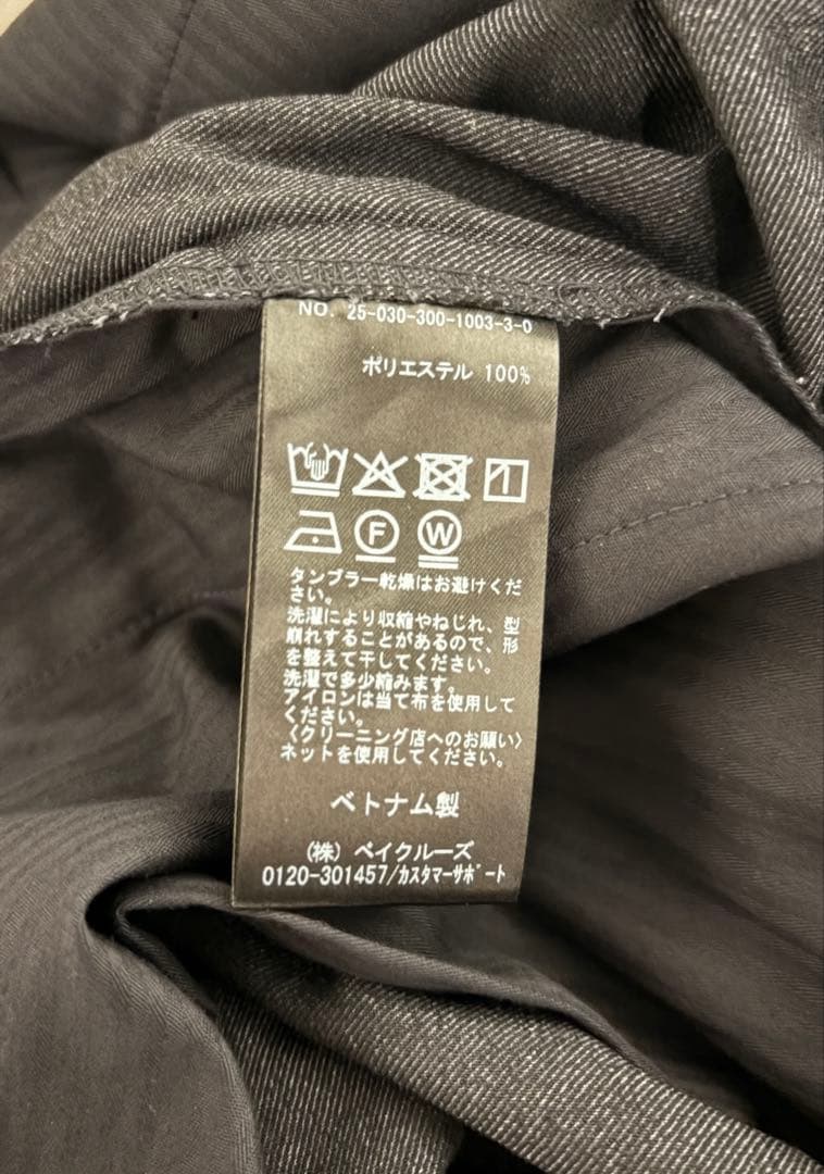つつつMULTI FUNCTIONジャケット・スラックス EDIFICE