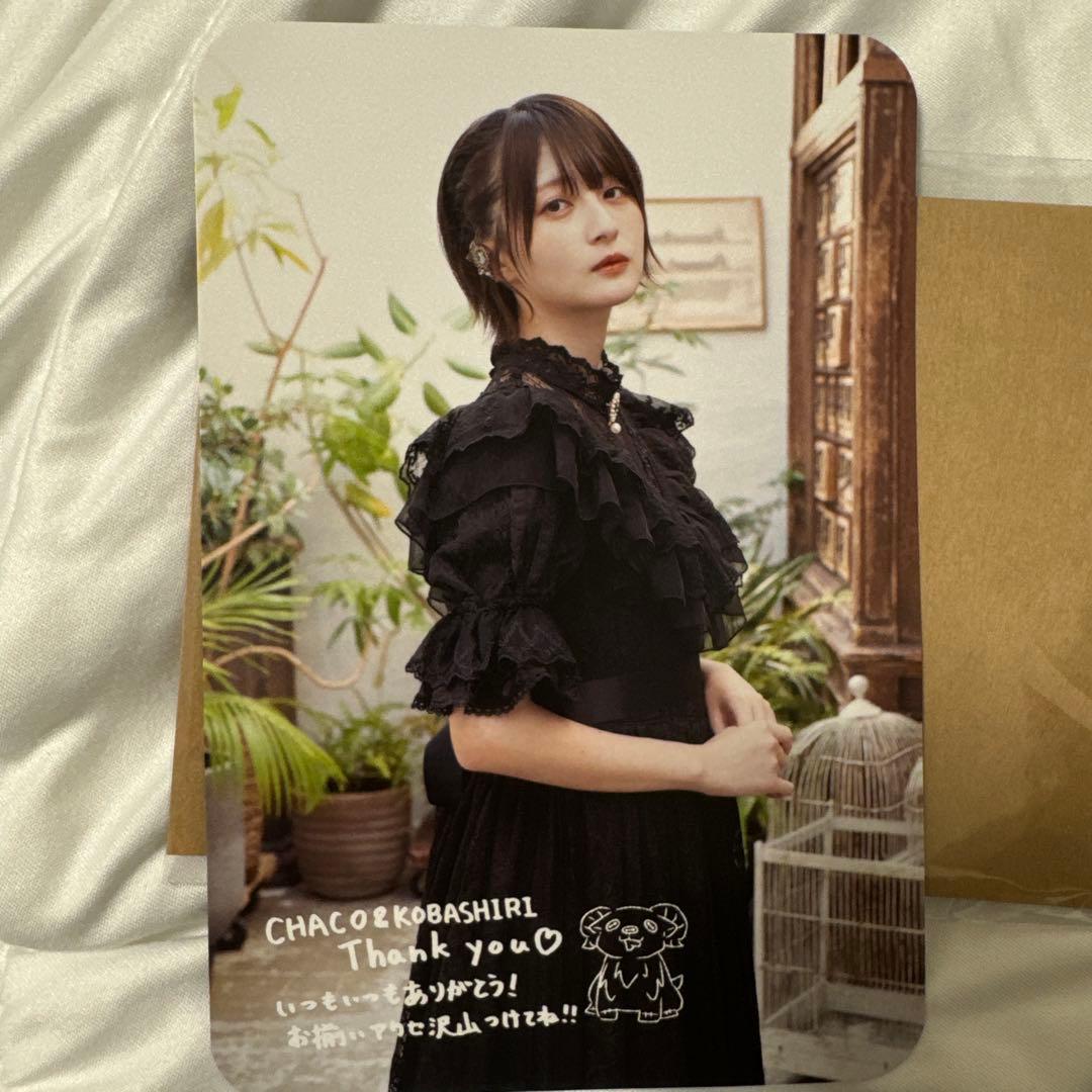 こばしり　サイン入りカード　匿名　美品