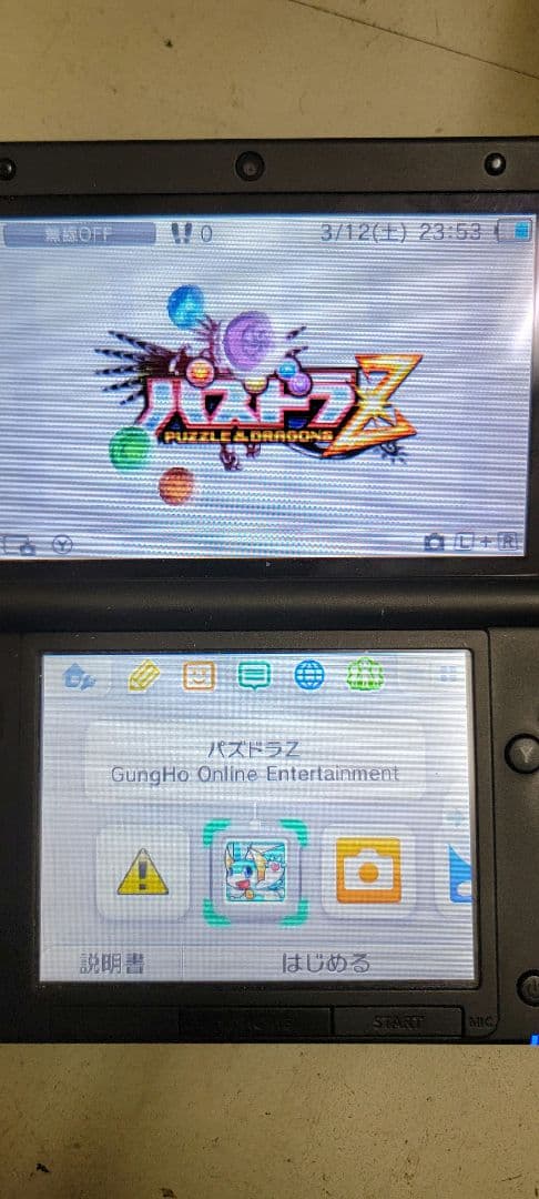 Nintendo　3DS ソフト5本　まとめ