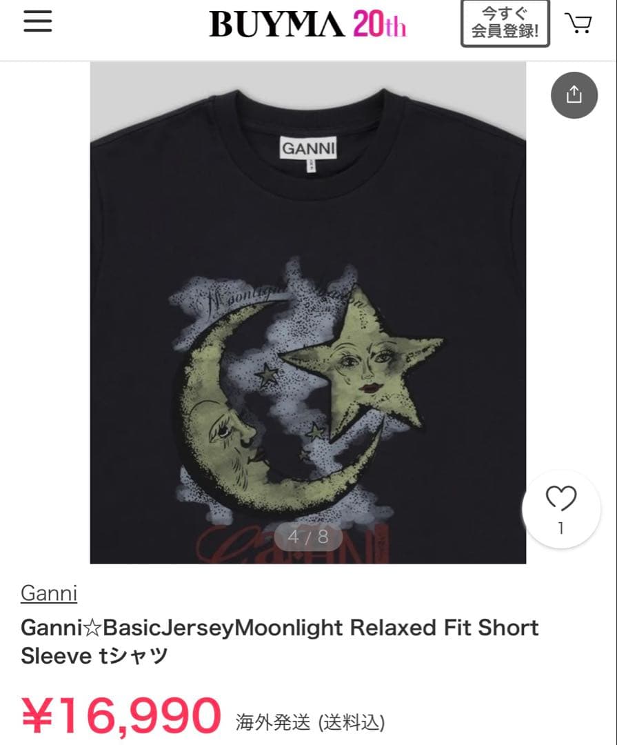 GAMINI 月と星 グラフィックTシャツ　M