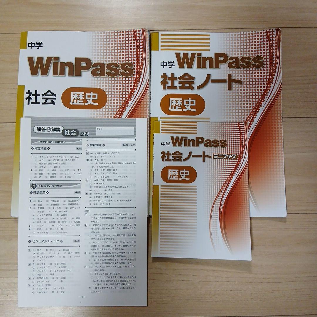 早稲田スクールテキストまとめ売り