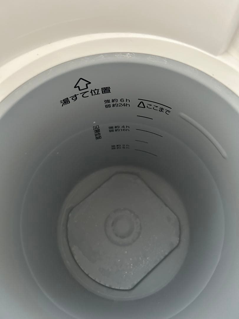 象印 加湿器 ホワイト