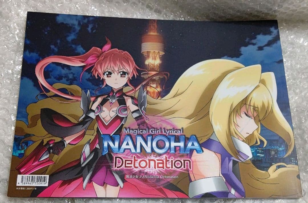 本日限定特別最終大特価！NANOHADETONATION関連グッズまとめ