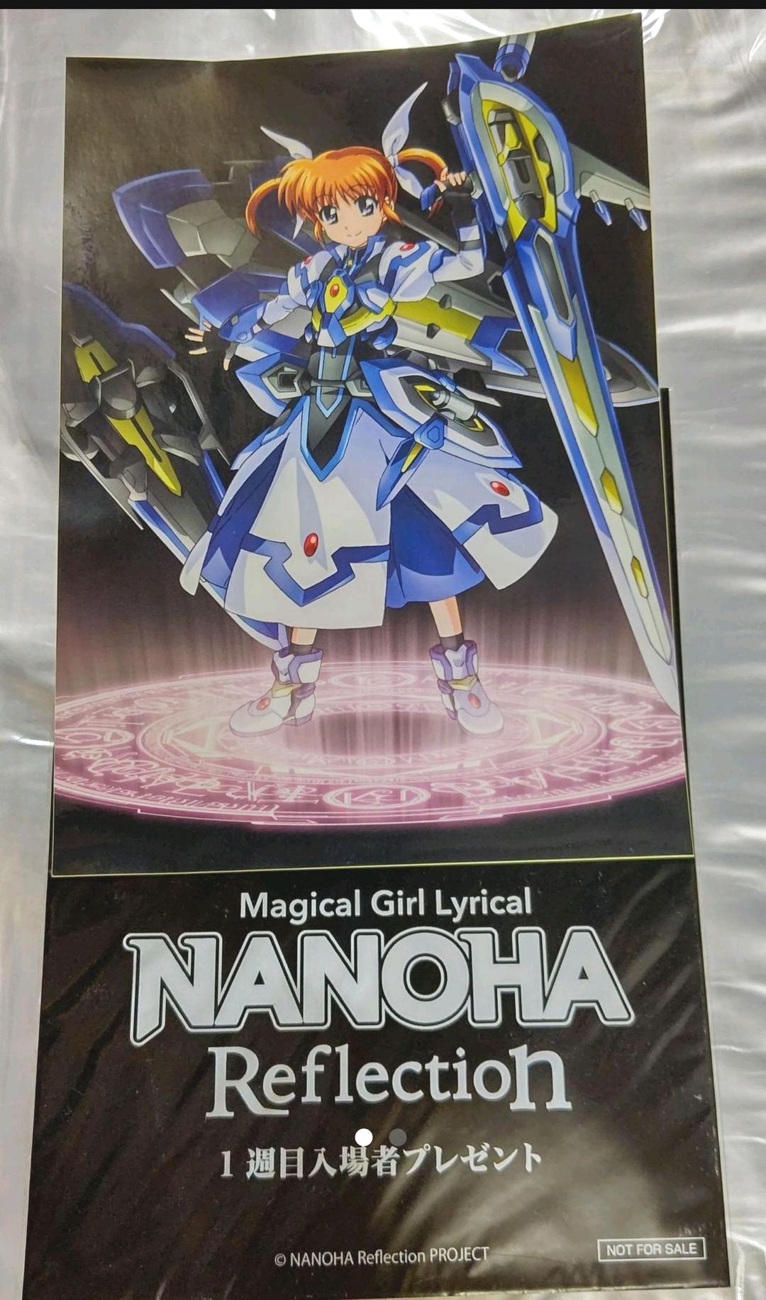 本日限定特別最終大特価！NANOHADETONATION関連グッズまとめ