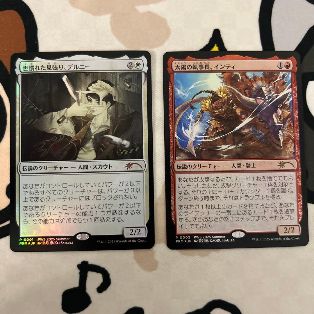 mtg 世慣れた見張り、デルニー　pws プロモ foil インティ　セット