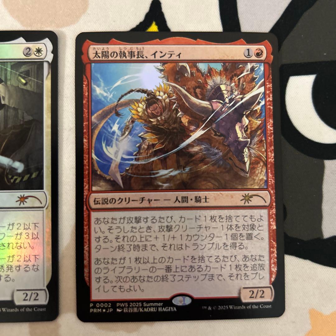mtg 世慣れた見張り、デルニー　pws プロモ foil インティ　セット