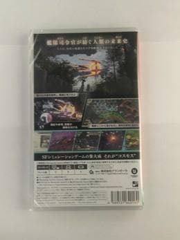 Switch《未開封》 R-TYPE TACTICS I・II COSMOS