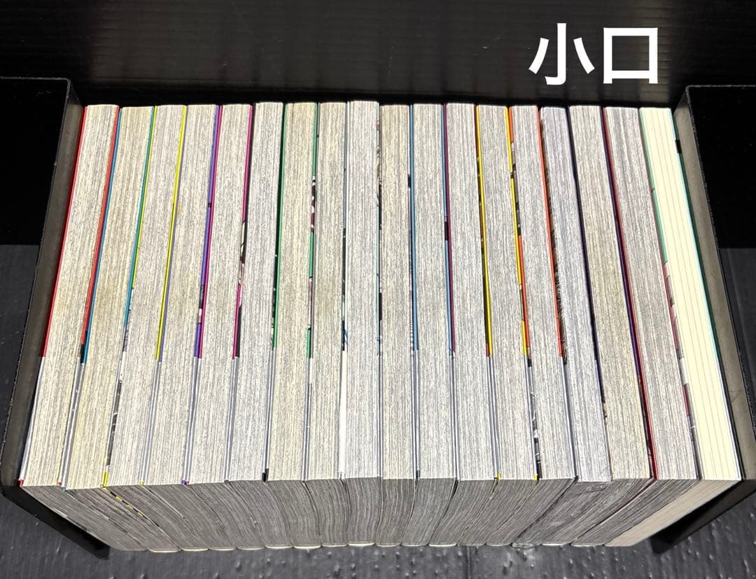 怪獣8号 1-16巻 全巻 sideB 1.2巻 小説 全19冊