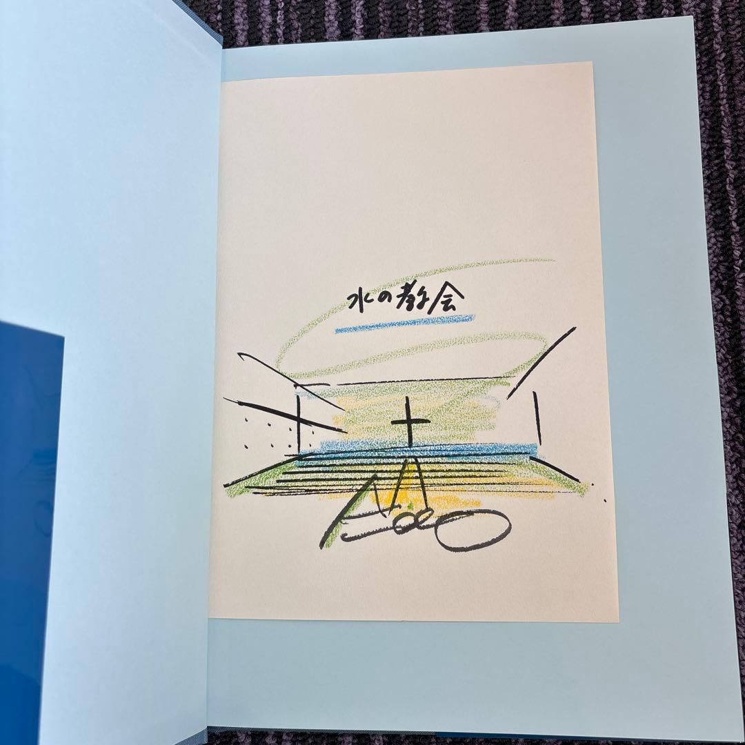 TADAO ANDO CHURCH ON THE WATER 直筆サイン入り