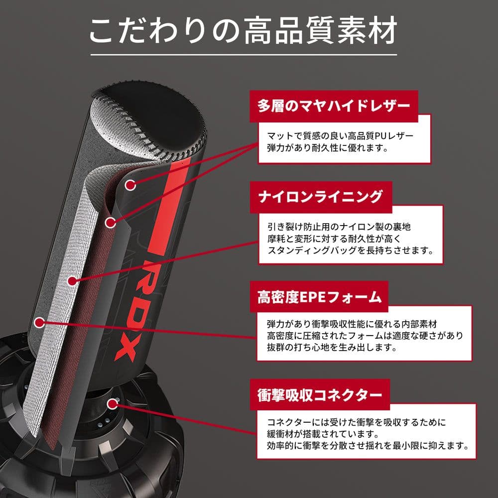 ゴールドさん専用RDX 自立式サンドバッグ スタンディングバッグ