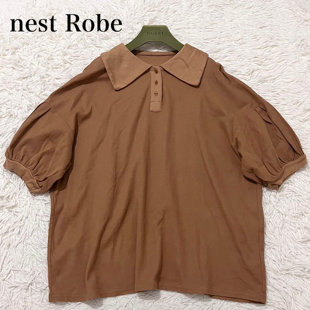 ✨美品✨ネストローブ　コットンサーフニットポロ　カットソー　ブラウン　洗える